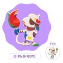 포코