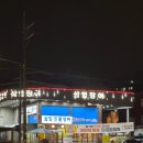 삼일A | 구의동 아차산역 맛집 삼일장어 민물장어 구워주는 왕큰장어 몸보신
