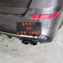 알토배기