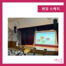 경기도교통연수원 이미지