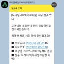 GS25 가능타운점 이미지