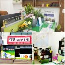 보성읍사무소앞 이미지