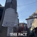 용산삼성공인중개사사무소 이미지