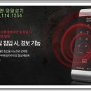 산본열쇠