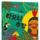 라오니