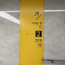 성지 | 강서휴대폰성지 둘러보고 결정한 후기