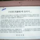 박을천 이미지