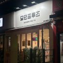 모던프루츠 네이버블로그