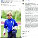 펨코 김병지 글에 김병지 본인 등장 ㅋㅋㅋ.jpg 이미지