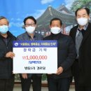 방동1리 경로당 이미지