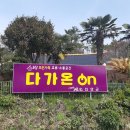 송림쉼터 이미지