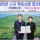 주식회사 굿소스 이미지