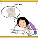 보람이솔중등학원