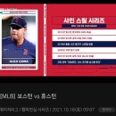 송해(송海)횟집 | [2110 부산] 남자 넷이서 2박 3일 붓싼_211001~211003