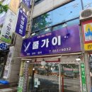 헤어샵 남성컷트전문점