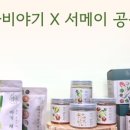 바비야기 이미지