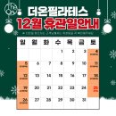 더온 필라테스 이미지