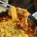 떡볶이의정석