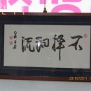 (주)담원 | 신당동 점집 담원역학 정보소개