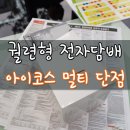 DQ24시 이미지