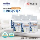 (주) 뉴라이프