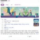 탄광문화축제 포스터 시안용 이미지