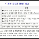 D·H 인력 이미지
