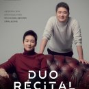 2021 명품 클래식 시리즈Ⅱ 피아니스트 임동민&임동혁 듀오 리사이틀 | 피아니스트 임동민 &amp; 임동혁 듀오 리사이틀 - 대구...문화/대구인디/대구재즈/대구클래식/대구공연정보※