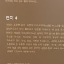 봄날김밥 이미지