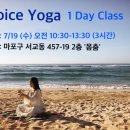 요가(오전) 이미지