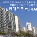 현대타운 이미지