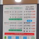 무영쌈밥정식(인계점) 이미지