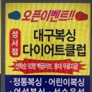 주도복싱클럽 이미지