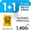 세븐일레븐 창원명서중앙점 이미지