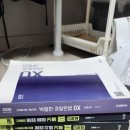 행정용 67 | 2026_06_23 : 경찰공무원 필기방법(필기 준비 기간 67일)(26년 경찰 1차)