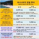 라차비치 이미지