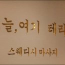 영통구청 이미지