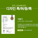 디씨엠(주) 티스토리