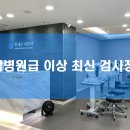 연세안과건강식품