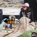 폴라리스 | 침낭 추천 3계절 봄 캠핑 이불 폴라리스 테로스침낭 후기