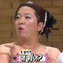 한다리이향갈비 이미지