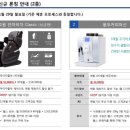 포인트렌탈