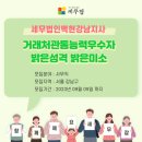 세무법인백현 - 용인시 수지구 풍덕천로 127 | 세무법인백현
