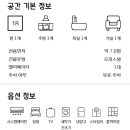 범일공인중개사사무소 이미지