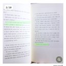 매일좋은날