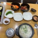 약수진순대국 이미지