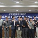 구성설비기술