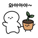 오브젝트플랜츠