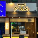 광진 능동로35길 이미지