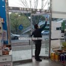 건강온누리약국 이미지